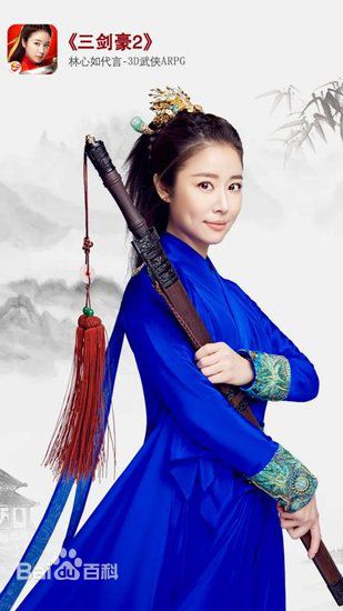 林心如(Ruby Lin)代言素颜照相册