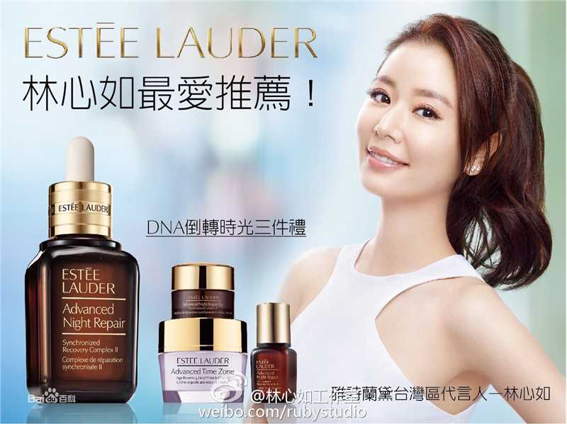 林心如(Ruby Lin)代言素颜照相册