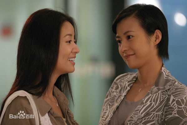 精选林心如(Ruby Lin)在《地下铁》傅晶晶中的图册