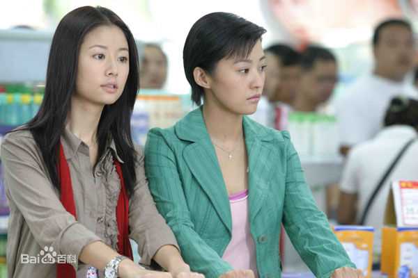 精选林心如(Ruby Lin)在《地下铁》傅晶晶中的图册