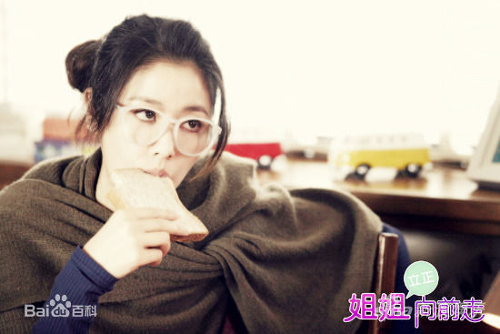 最优质林心如(Ruby Lin)在《姐姐立正向前走》汪明明中的相册