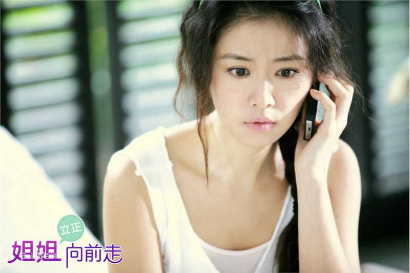 最优质林心如(Ruby Lin)在《姐姐立正向前走》汪明明中的相册