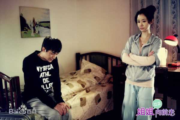 最优质林心如(Ruby Lin)在《姐姐立正向前走》汪明明中的相册