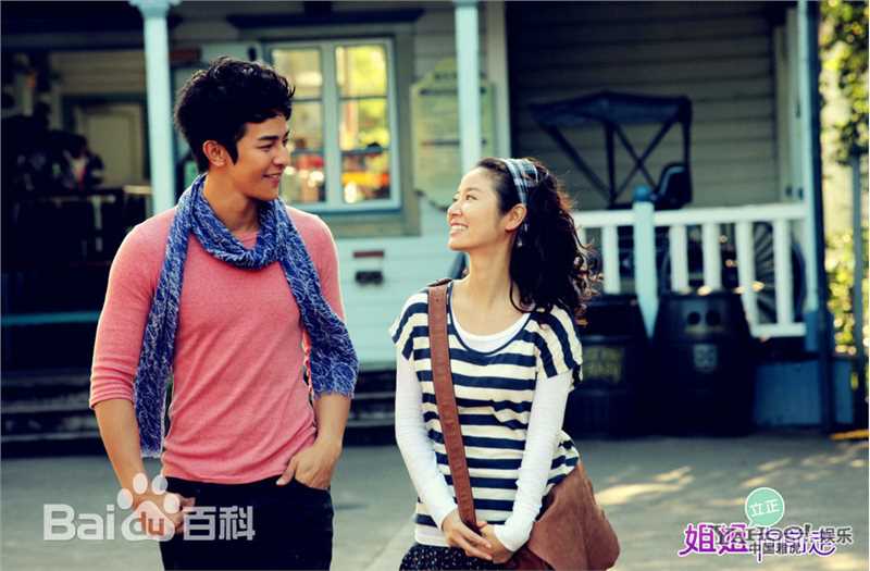 最优质林心如(Ruby Lin)在《姐姐立正向前走》汪明明中的相册