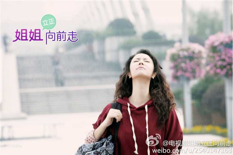 最优质林心如(Ruby Lin)在《姐姐立正向前走》汪明明中的相册