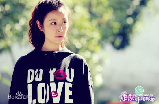 最优质林心如(Ruby Lin)在《姐姐立正向前走》汪明明中的相册