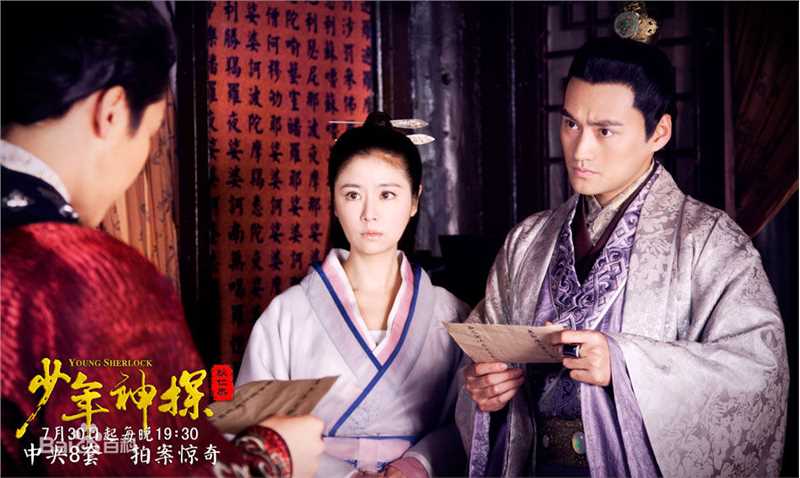 高清林心如(Ruby Lin)在《少年神探狄仁杰》武媚娘中的图集