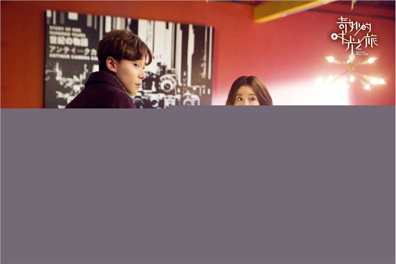 最优质林心如(Ruby Lin)在《奇妙的时光之旅》谢佳欣中的相册