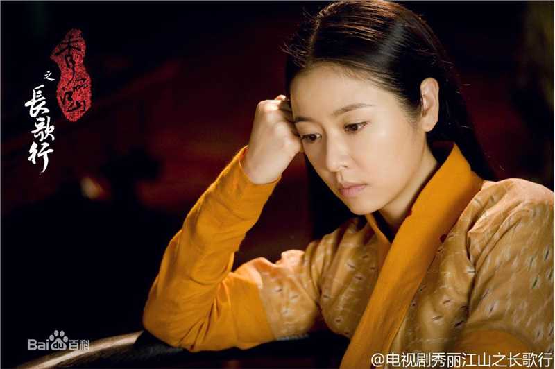 精选林心如(Ruby Lin)在《秀丽江山之长歌行》阴丽华中的图册