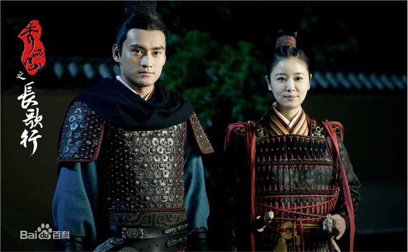 精选林心如(Ruby Lin)在《秀丽江山之长歌行》阴丽华中的图册