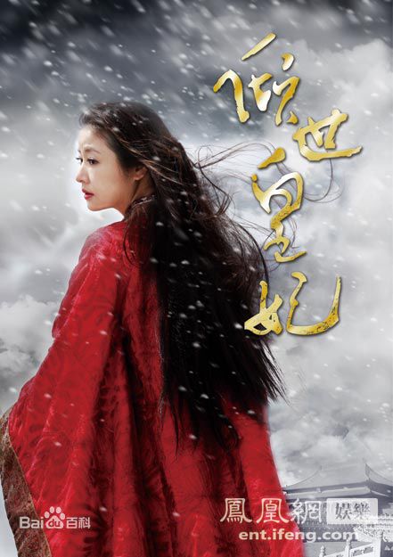 最新林心如(Ruby Lin)精彩图册