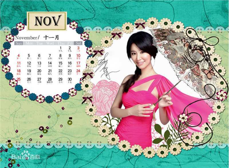 最新林心如(Ruby Lin)精彩图册