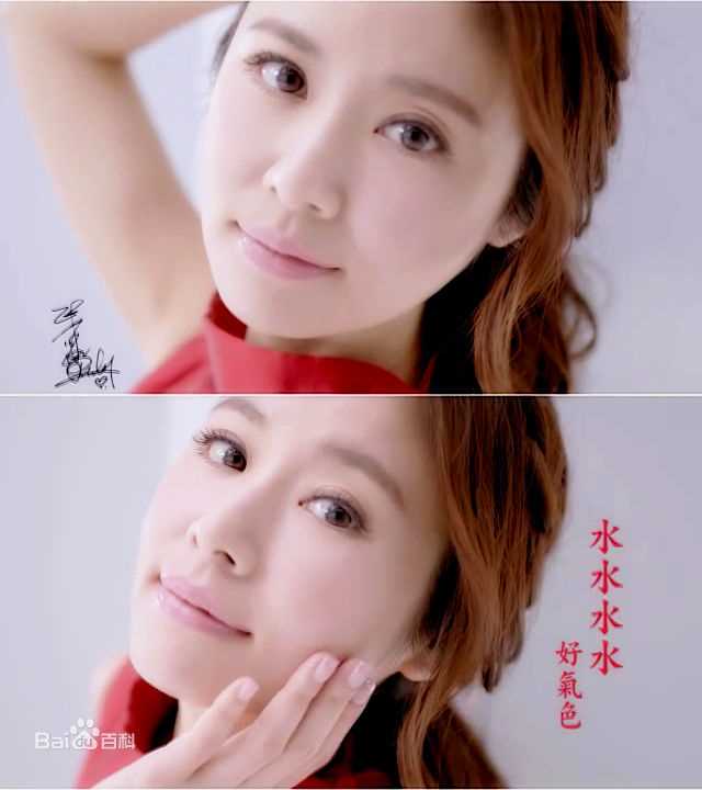 林心如(Ruby Lin)代言-爱健系列：万丹红红豆水、御白玉薏仁水图片图册