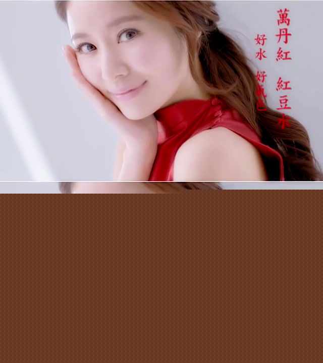 林心如(Ruby Lin)代言-爱健系列：万丹红红豆水、御白玉薏仁水图片图册