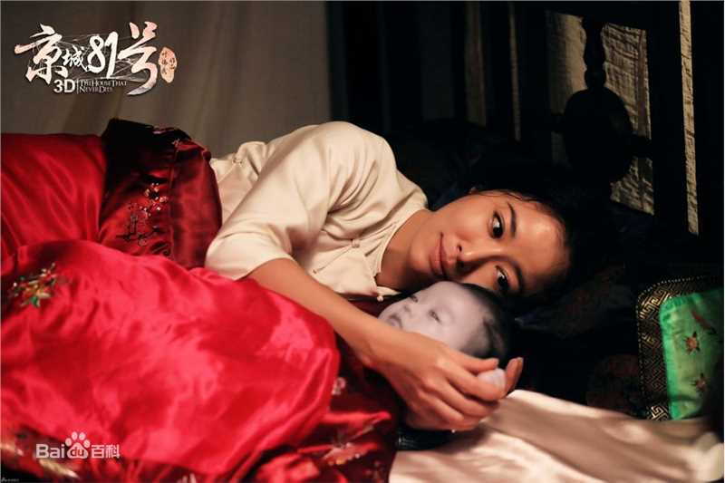 林心如(Ruby Lin)电影-京城81号 饰演许若卿前后照片