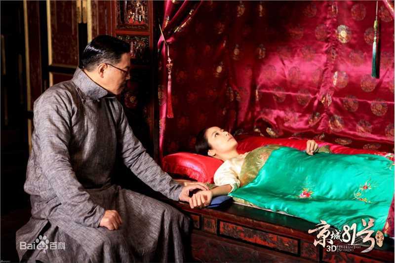 林心如(Ruby Lin)电影-京城81号 饰演许若卿前后照片