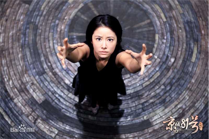 林心如(Ruby Lin)电影-京城81号 饰演许若卿前后照片