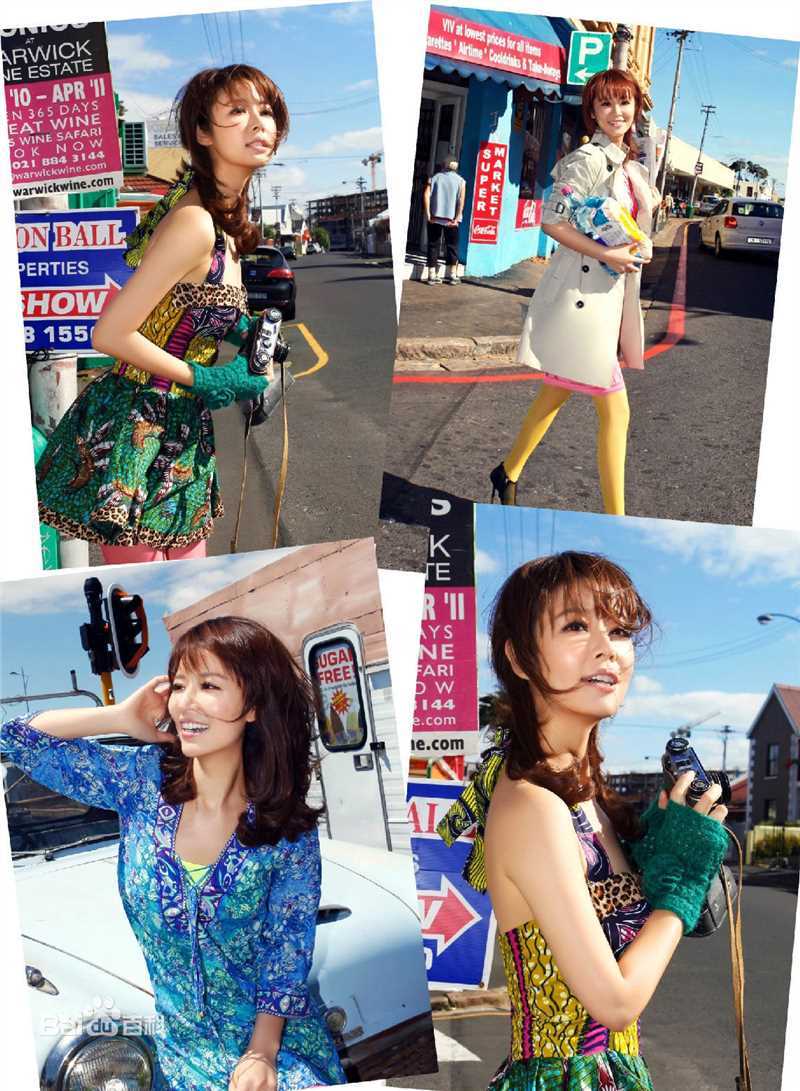 林心如(Ruby Lin)玩家旅游图册