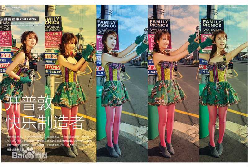 林心如(Ruby Lin)玩家旅游图册