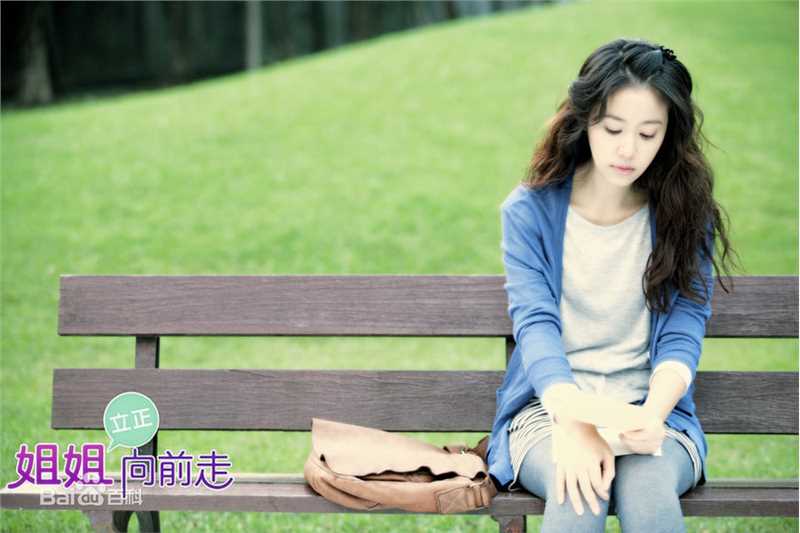 林心如(Ruby Lin)电视剧-姐姐立正向前走 饰演汪明明前后照片
