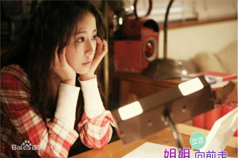 林心如(Ruby Lin)电视剧-姐姐立正向前走 饰演汪明明前后照片