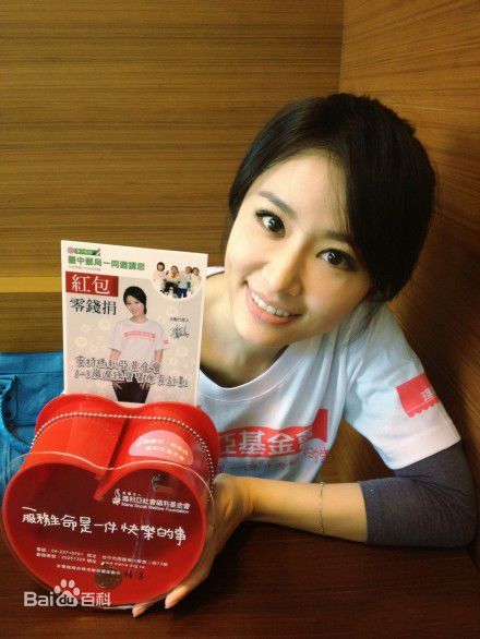 林心如(Ruby Lin)精彩图册