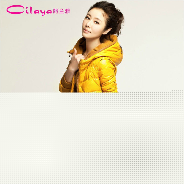 林心如(Ruby Lin)代言-熙兰雅羽绒服图册