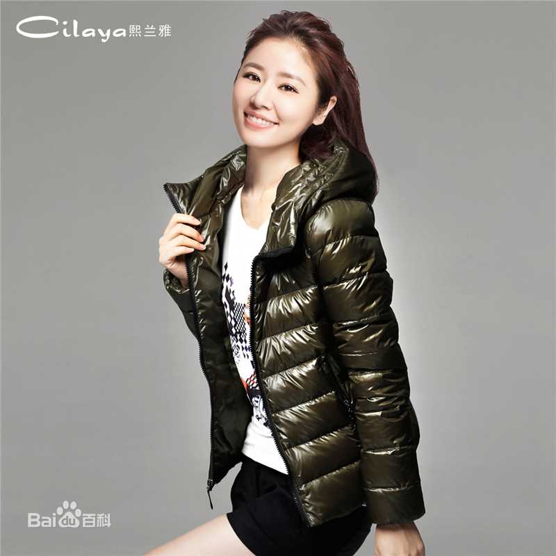 林心如(Ruby Lin)代言-熙兰雅羽绒服图册