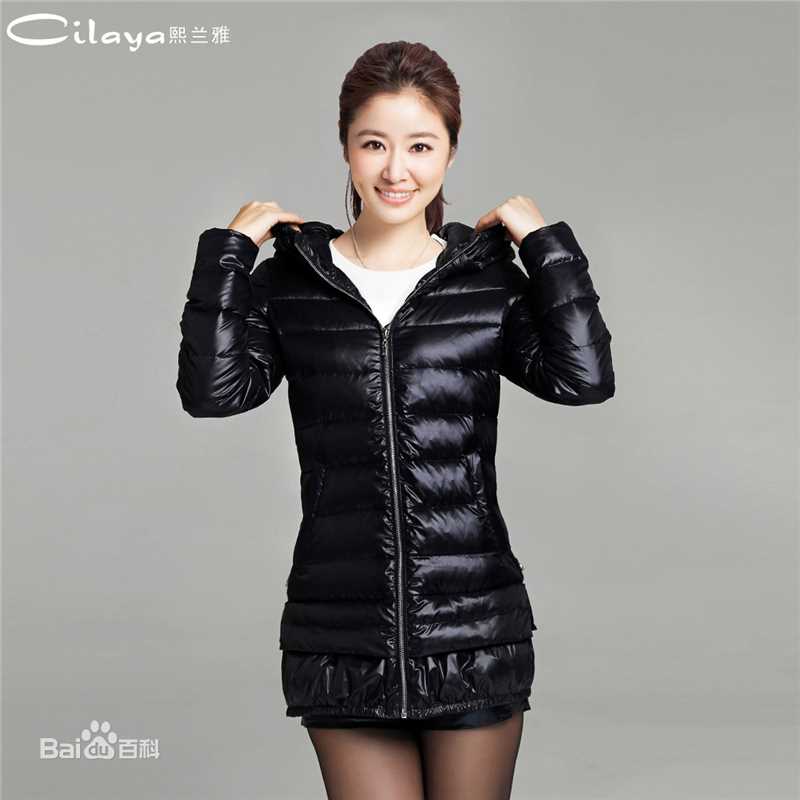 林心如(Ruby Lin)代言-熙兰雅羽绒服图册