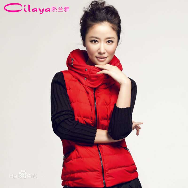 林心如(Ruby Lin)代言-熙兰雅羽绒服图册