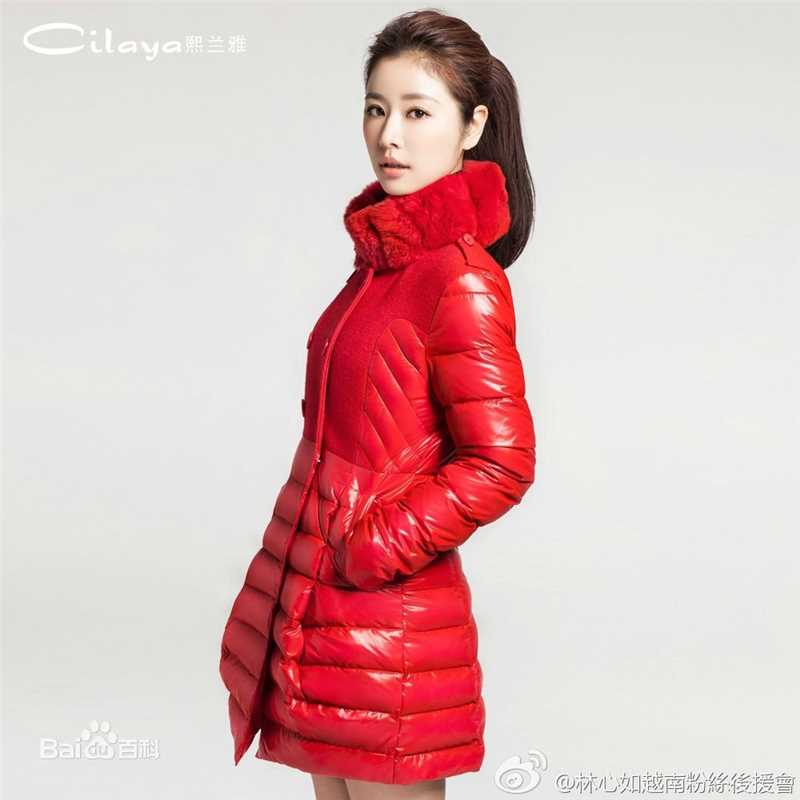 林心如(Ruby Lin)代言-熙兰雅羽绒服图册