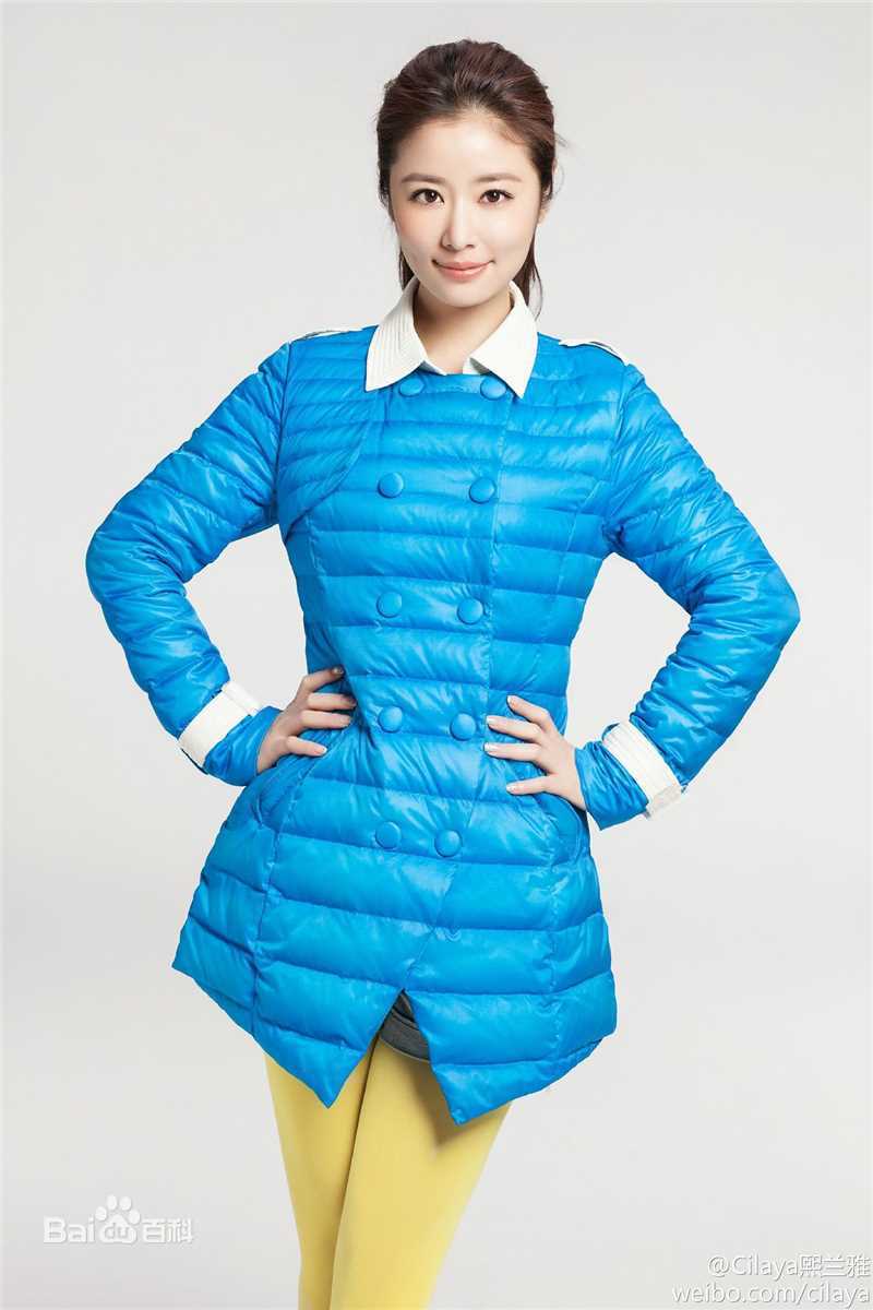 林心如(Ruby Lin)代言-熙兰雅羽绒服图册