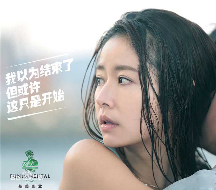 林心如(Ruby Lin)电影-魔轮 饰演刘晨晨性感图片壁纸