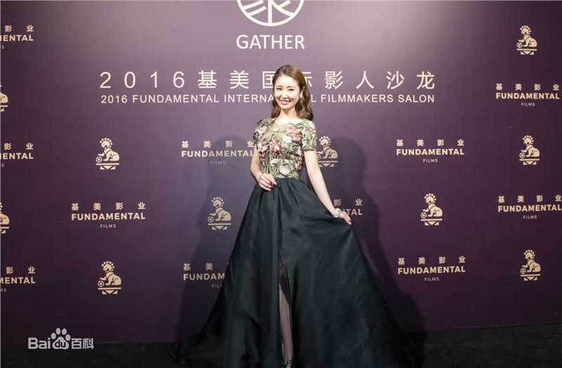 林心如(Ruby Lin)20160612基美影业国际影人沙龙前后照片