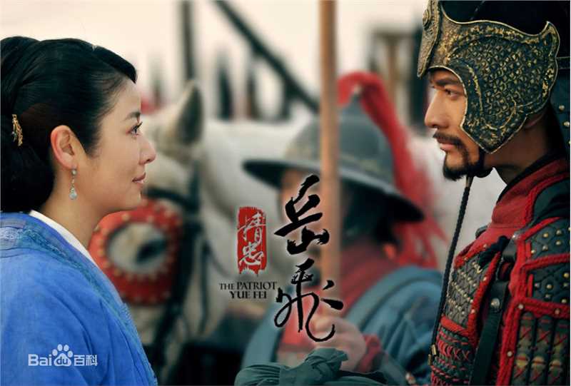 林心如(Ruby Lin)电视剧-精忠岳飞 饰演李孝娥性感图片图集