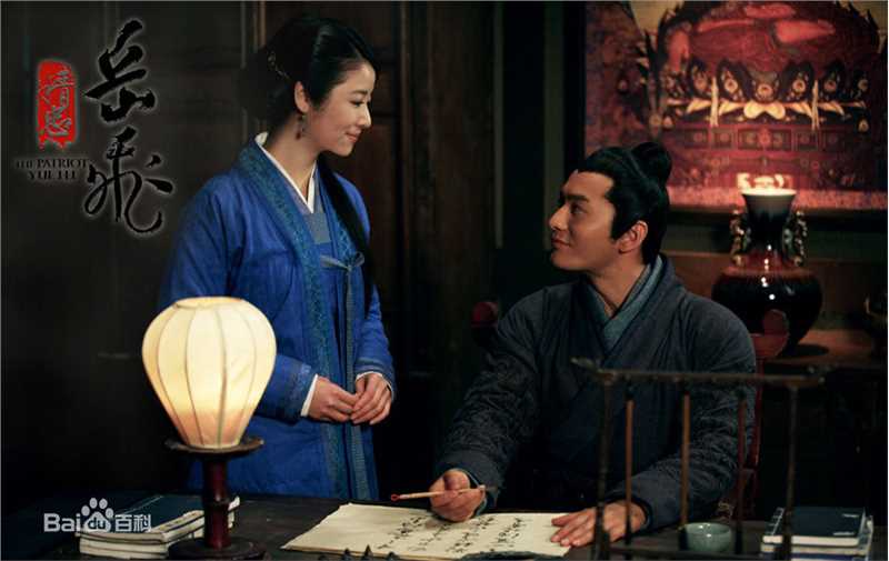 林心如(Ruby Lin)电视剧-精忠岳飞 饰演李孝娥性感图片图集