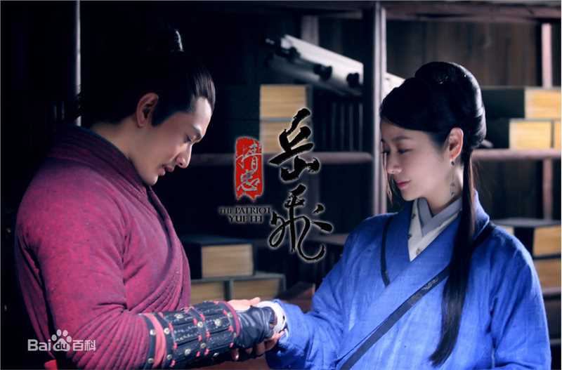 林心如(Ruby Lin)电视剧-精忠岳飞 饰演李孝娥性感图片图集