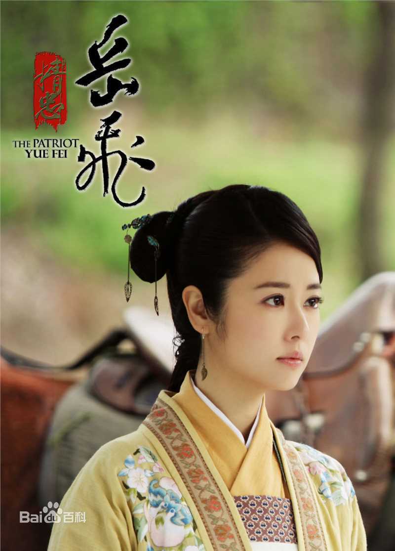 林心如(Ruby Lin)电视剧-精忠岳飞 饰演李孝娥性感图片图集