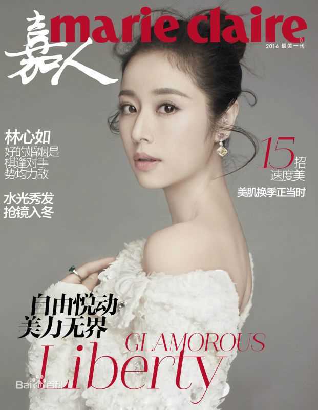 林心如(Ruby Lin)嘉人生活照相册