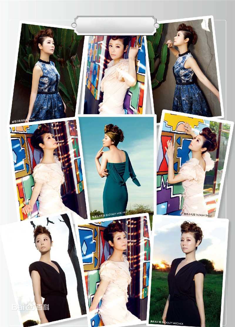 林心如(Ruby Lin)风尚志图片图集