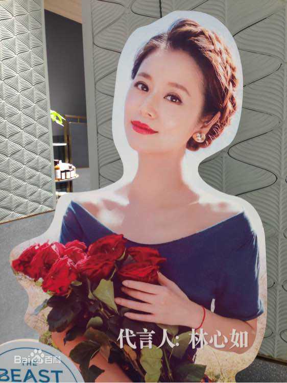 林心如(Ruby Lin)代言-野兽派七夕代言素颜照相册