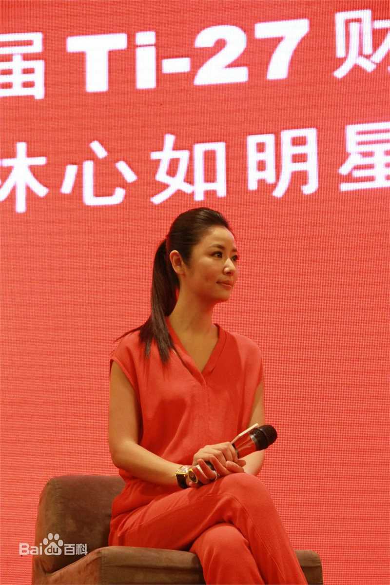 最全林心如(Ruby Lin)精彩图册1