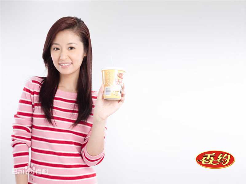 林心如(Ruby Lin)代言-相约奶茶性感图片图集