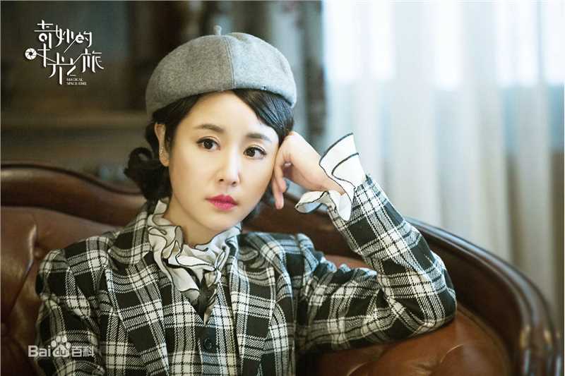 林心如(Ruby Lin)电视剧-奇妙的时光之旅 饰演谢佳欣生活照相册