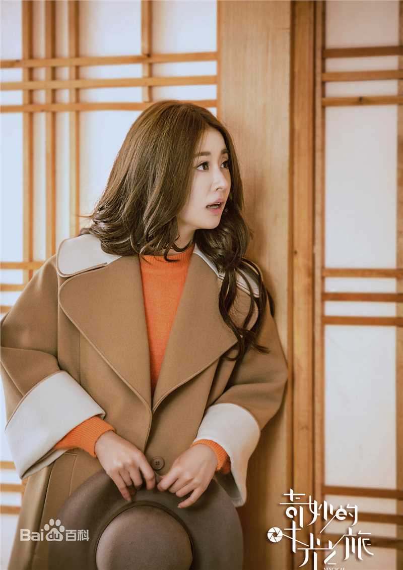 林心如(Ruby Lin)电视剧-奇妙的时光之旅 饰演谢佳欣生活照相册