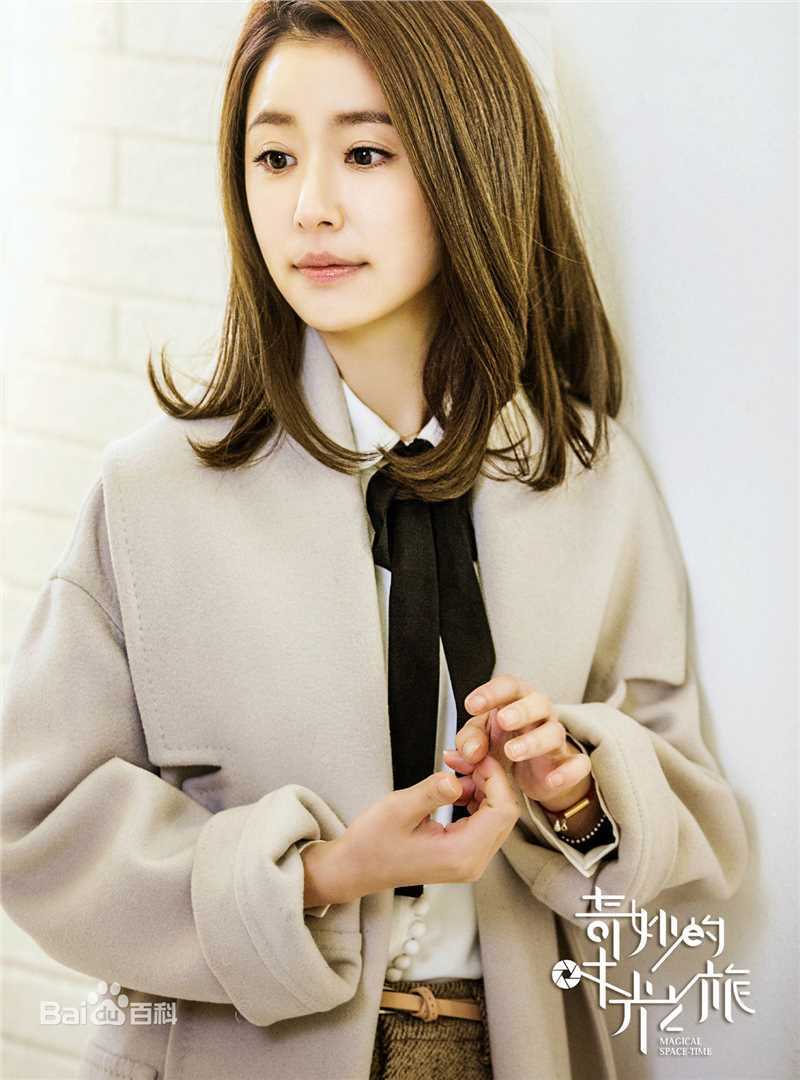 林心如(Ruby Lin)电视剧-奇妙的时光之旅 饰演谢佳欣生活照相册