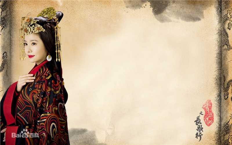 林心如(Ruby Lin)电视剧-秀丽江山之长歌行 饰演阴丽华生活照相册