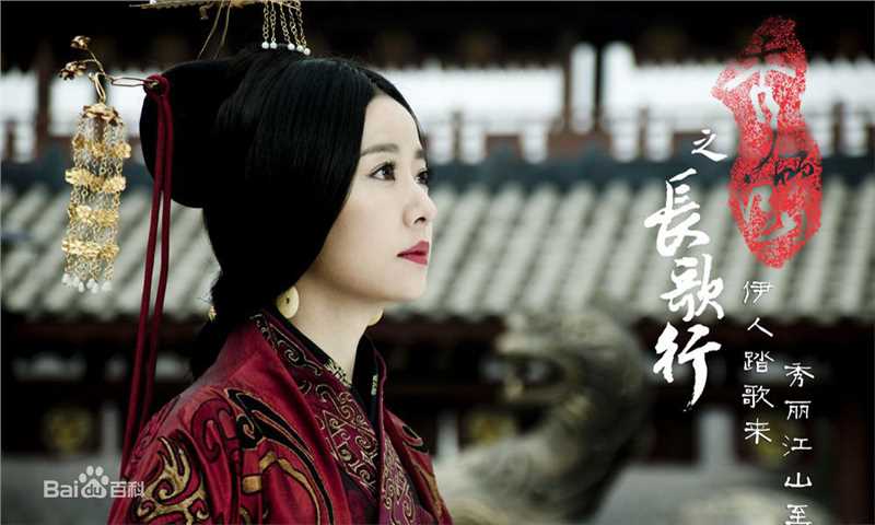 林心如(Ruby Lin)电视剧-秀丽江山之长歌行 饰演阴丽华生活照相册