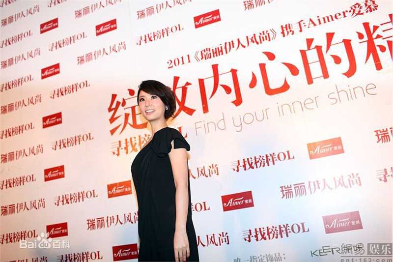 最新林心如(Ruby Lin)精彩图册