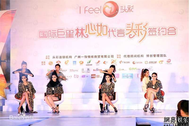 最新林心如(Ruby Lin)精彩图册